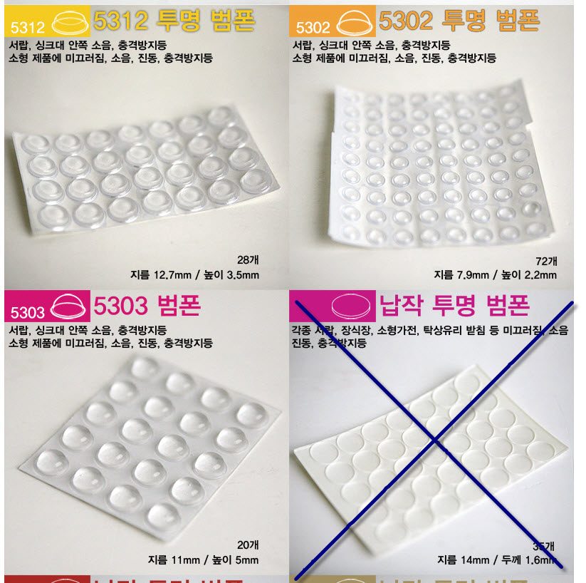 범폰.jpg