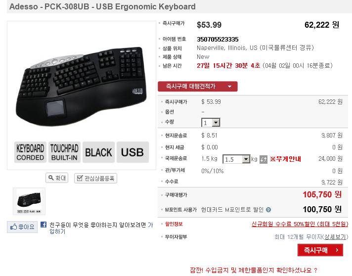 PCK_308UB_현재가.jpg