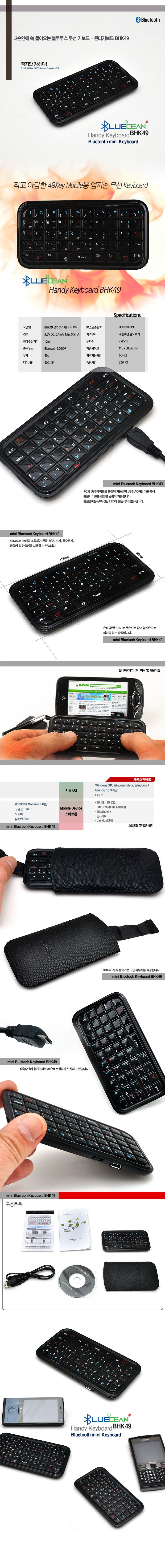 handyjkb.jpg