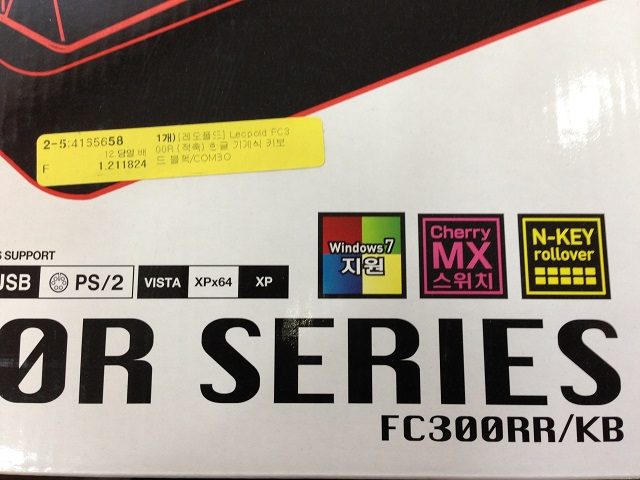 IMG_0207.JPG : 레오폴드 fc300r 적축