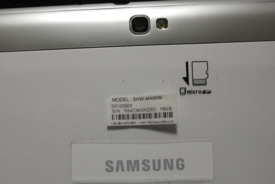 SAM0322.jpg : 갤럭시노트 10.1 16G wifi 팝니다.. SAM0322.jpg : 갤럭시노트 10.1 16G wifi 팝니다..