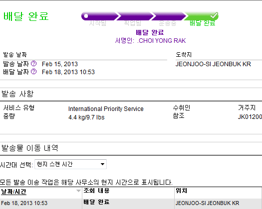 20130219_165107.png : (어제 받음)리얼포스 86 먹각 차등판매합니다. 20130219_165107.png : (어제 받음)리얼포스 86 먹각 차등판매합니다.