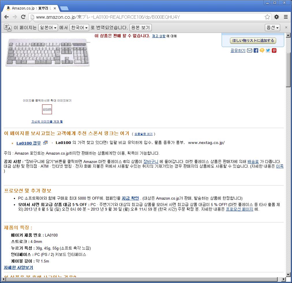 real2.jpg : 리얼포스 106 차등 35g, 45g, 55g (일어자판) 10만 real2.jpg : 리얼포스 106 차등 35g, 45g, 55g (일어자판) 10만