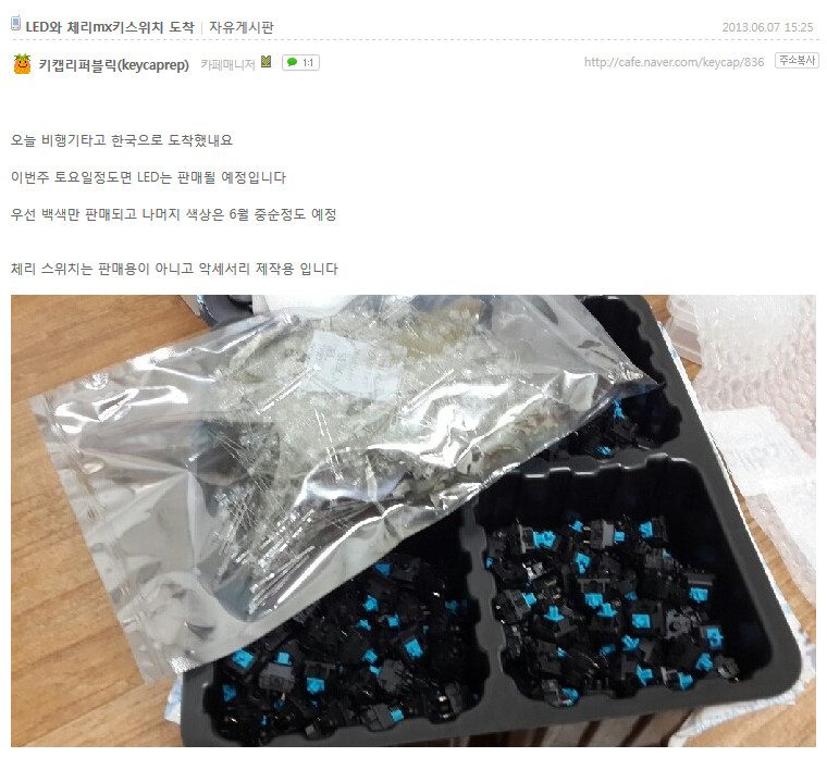 2013-06-07_170955.jpg