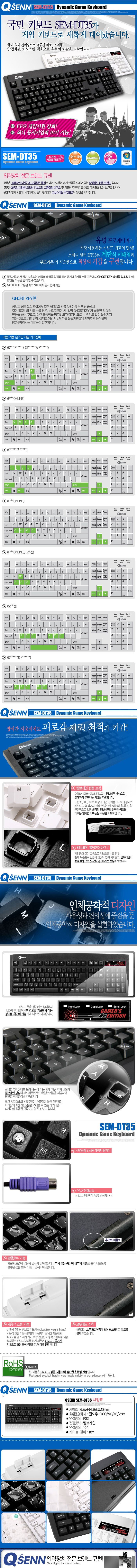QSENN-SEM-DT35-no%20armrest-ps2.jpg
