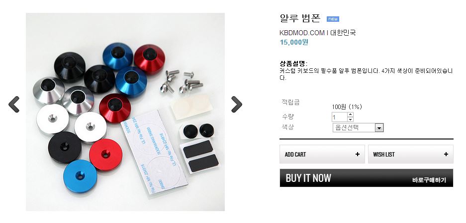 알루미늄 범폰.JPG
