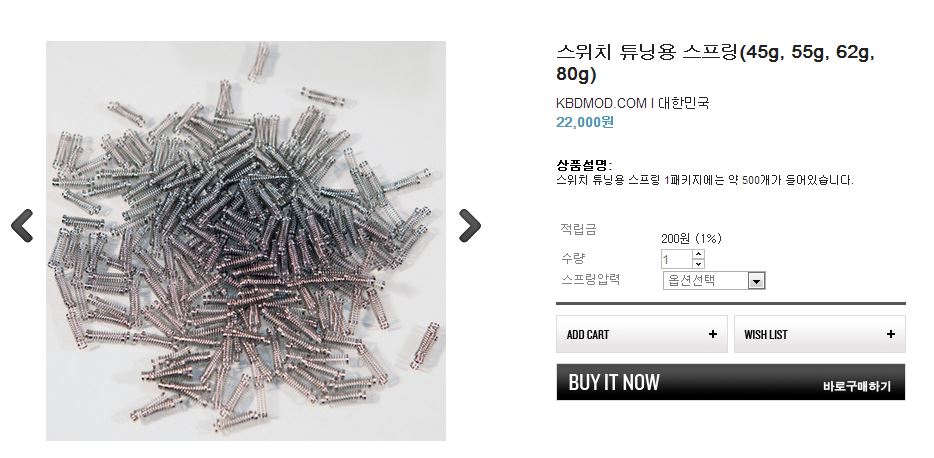스프링.JPG