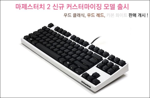 customize2.jpg