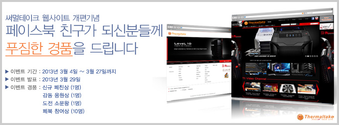 tt_facebook_event_02.jpg