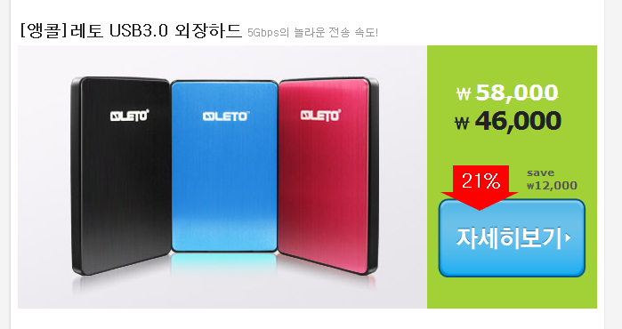 HDD.png