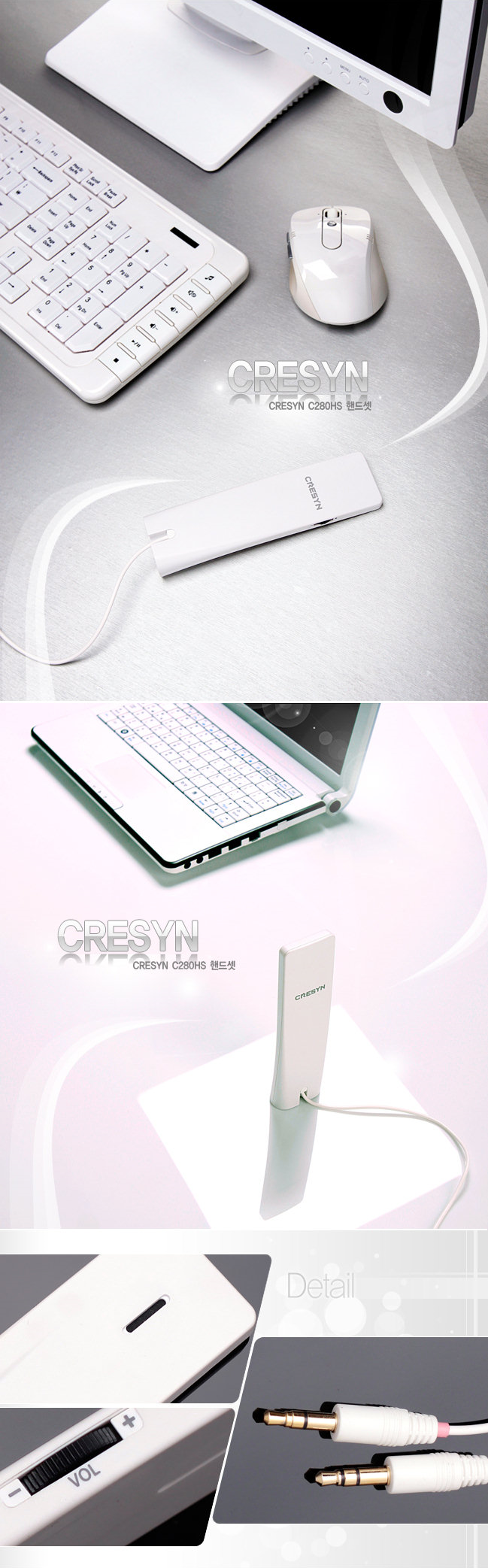 handset.png