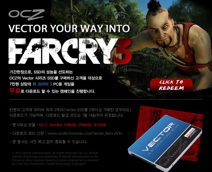 farcry_20130402.jpg