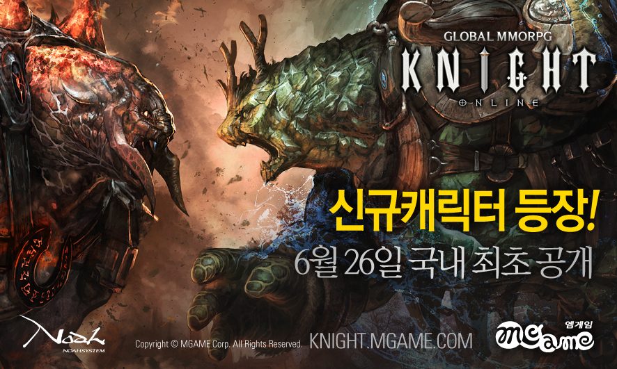 나이트_신규캐릭_더게임스_75x45(1).jpg
