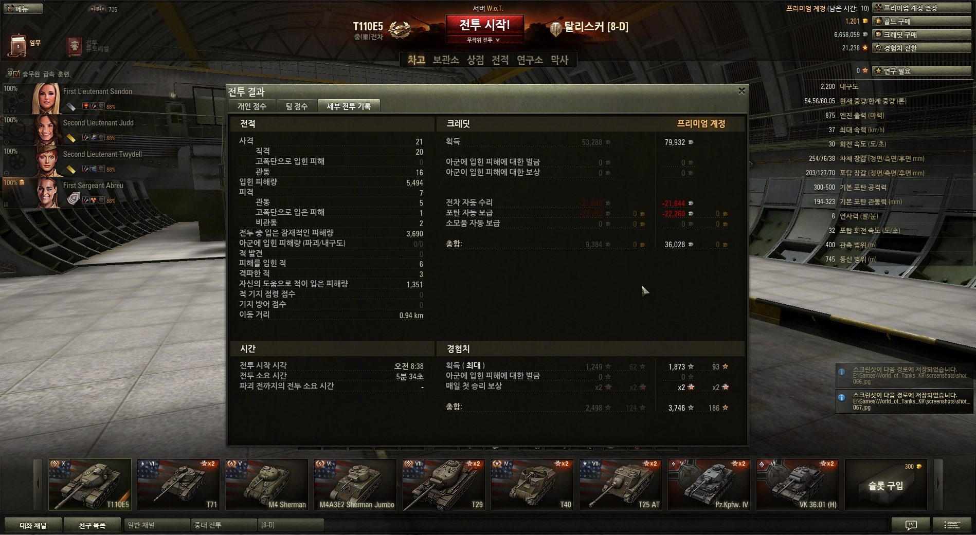 shot_068.jpg