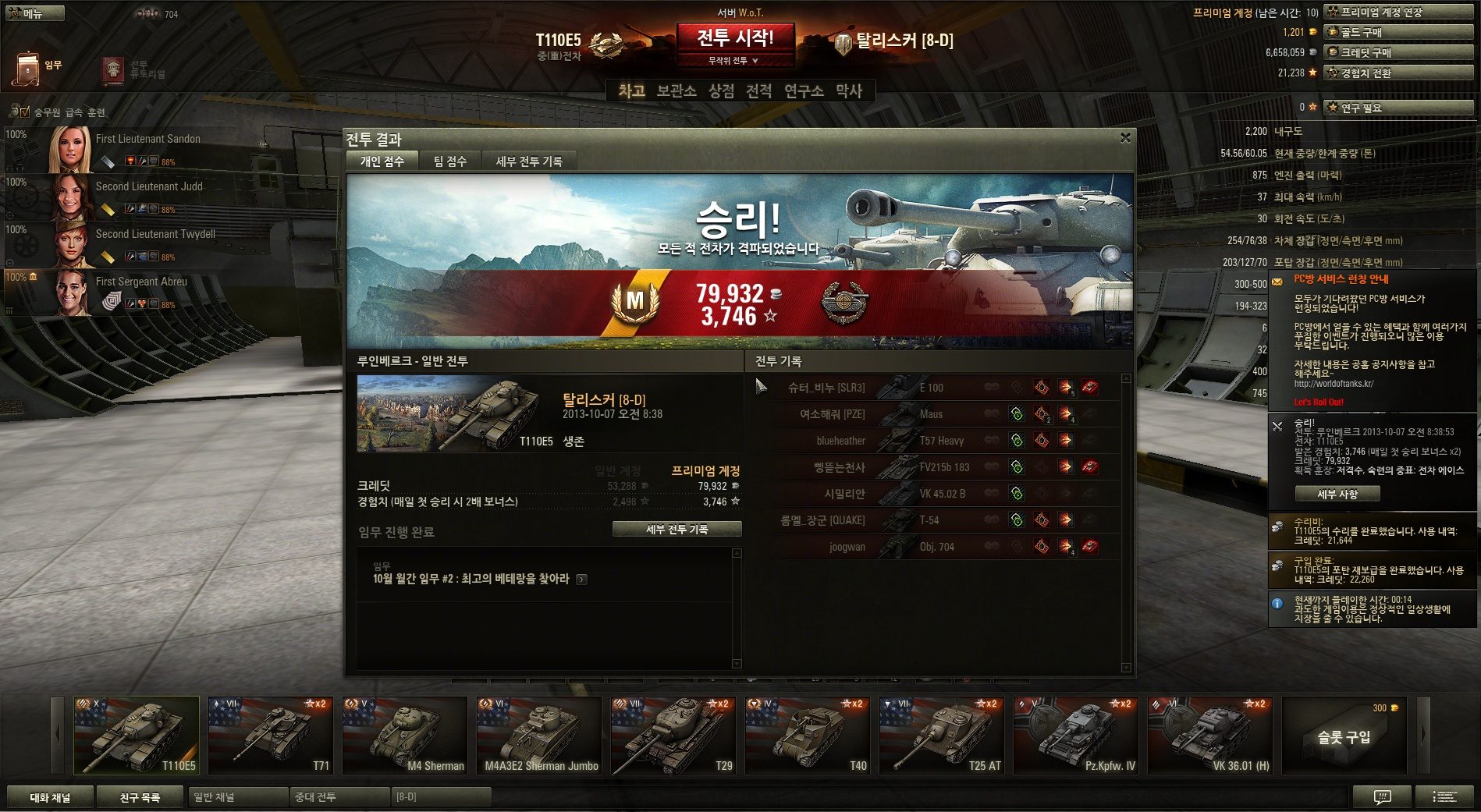 shot_066.jpg