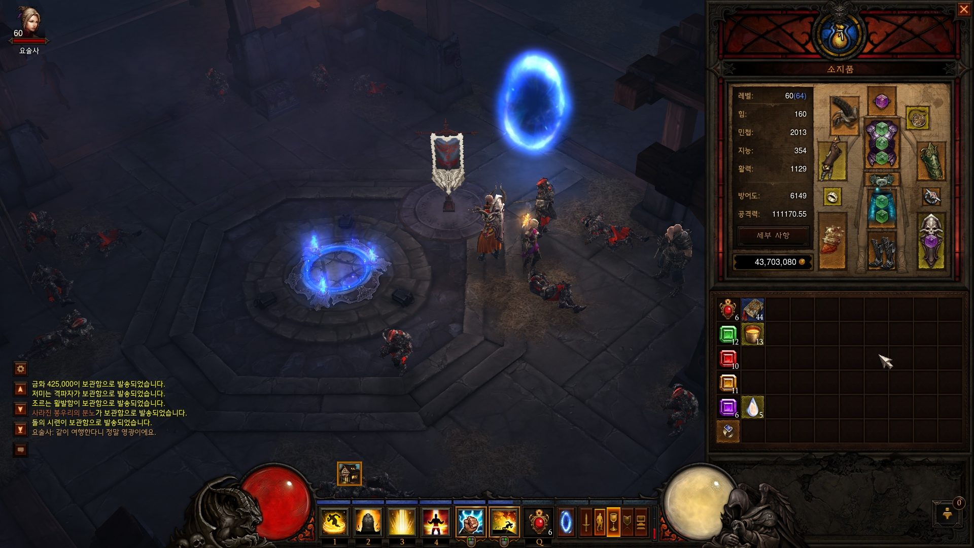 Screenshot000.jpg
