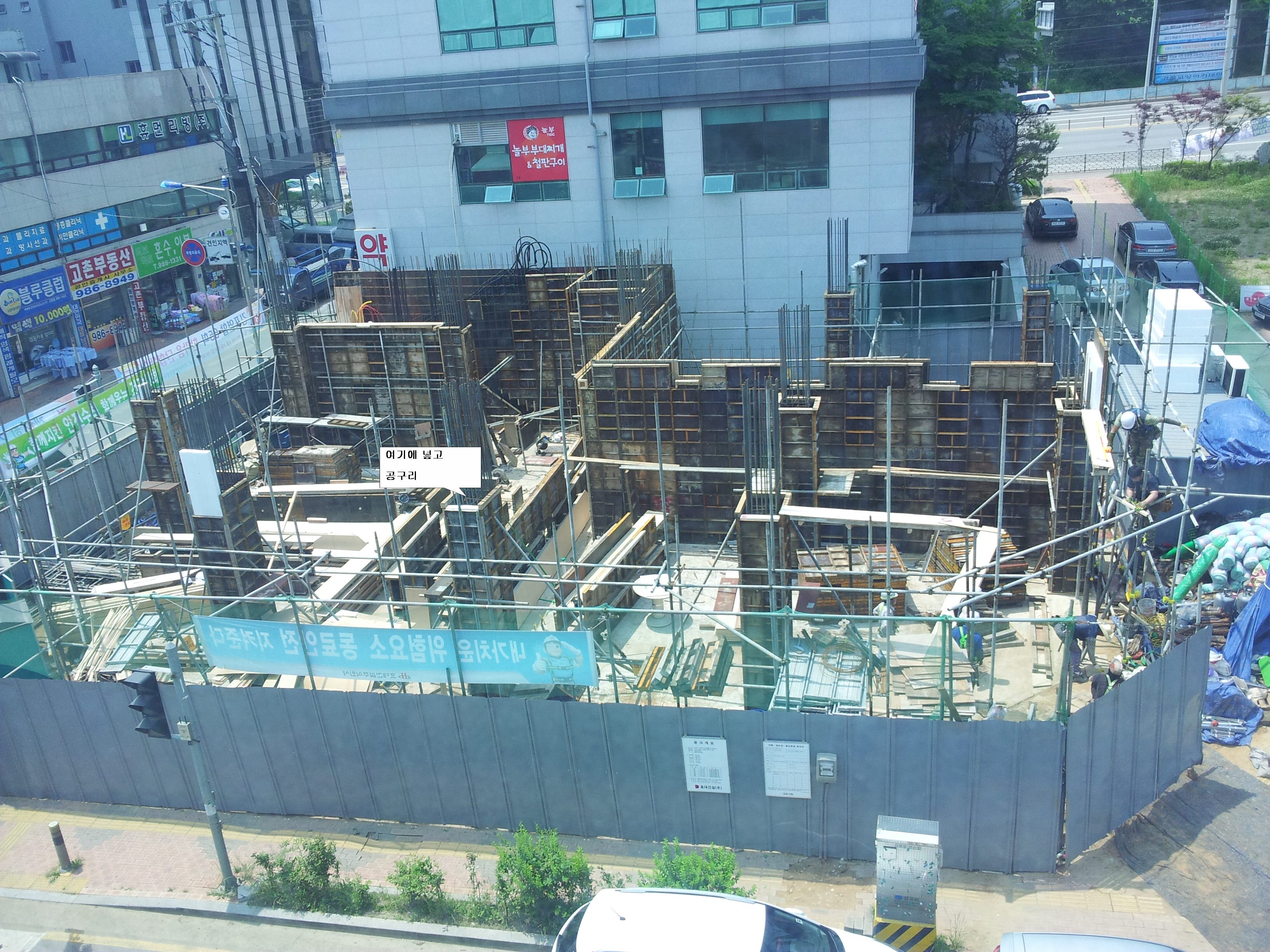 20130607_114711.jpg