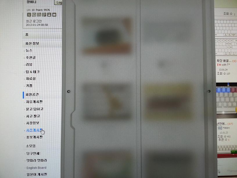 삽질16.JPG