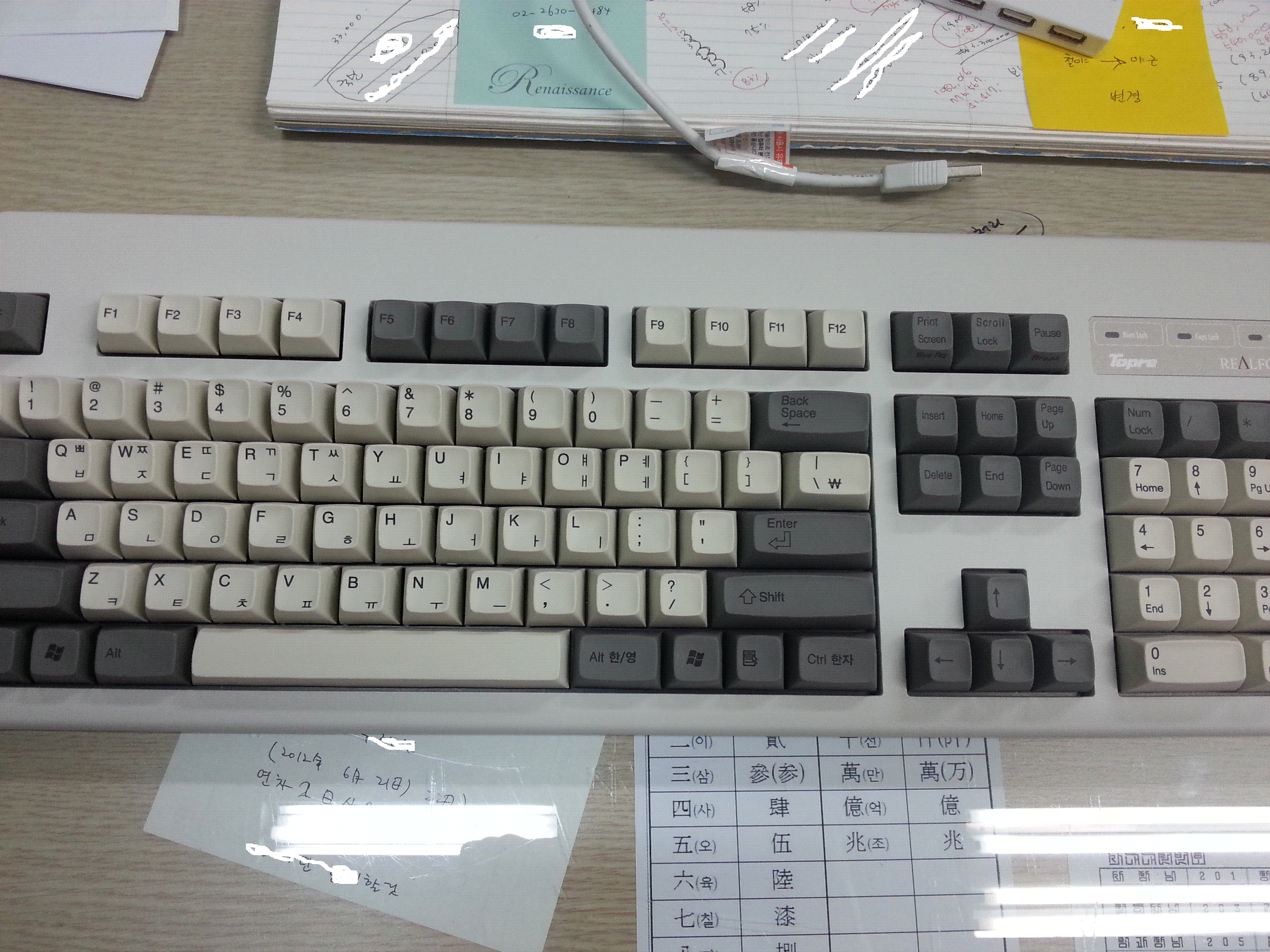 20130724_173504.GIF : 메탈 키캡 장착했어요~~^^