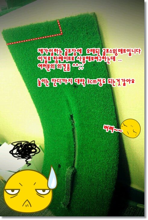 FxCam_1318566369741.jpg