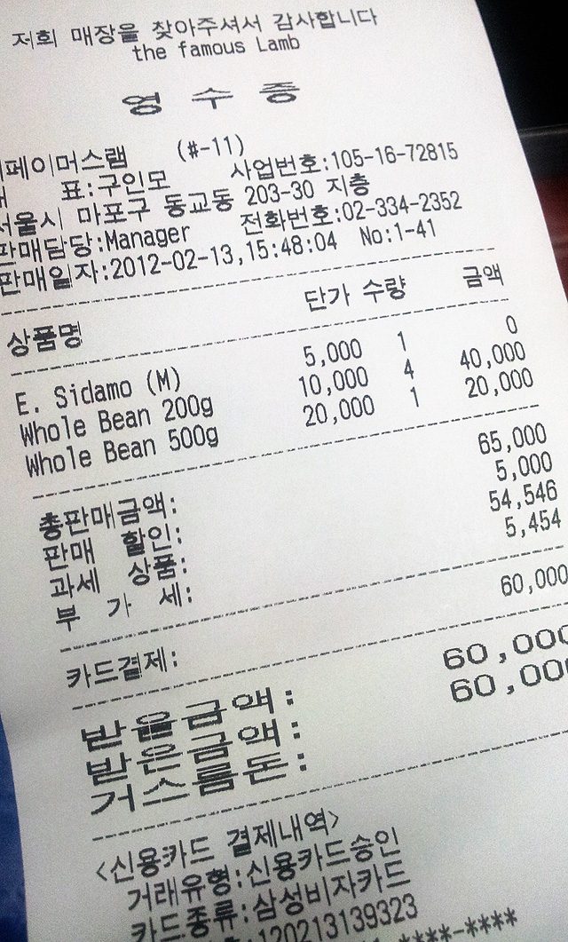 20120213_155741.jpg