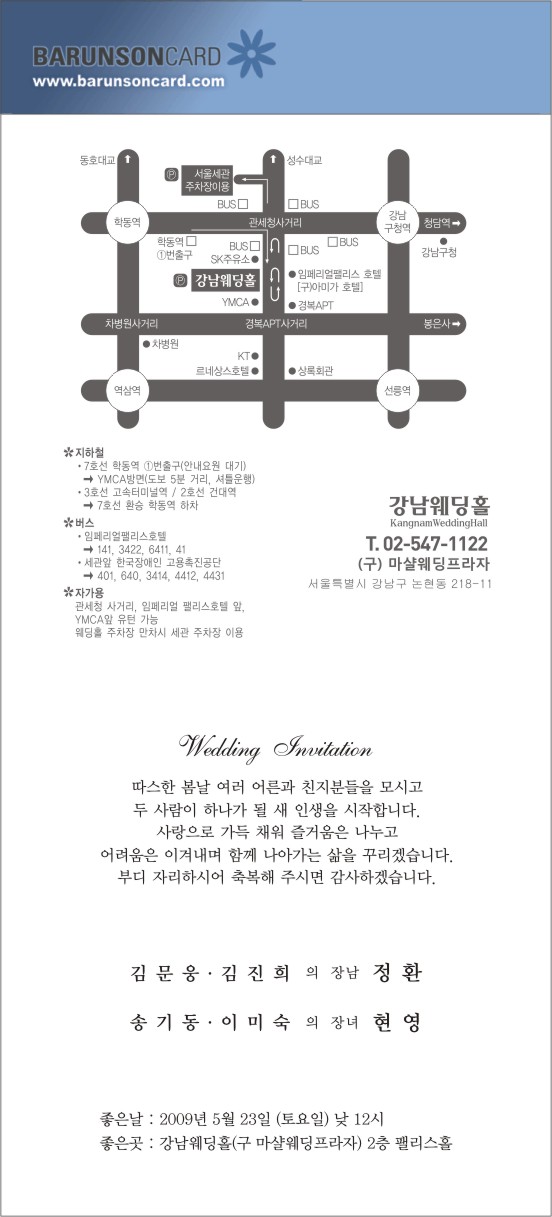 1240923624_Wedding.jpg