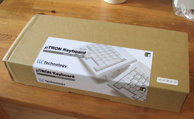 utron3.jpg