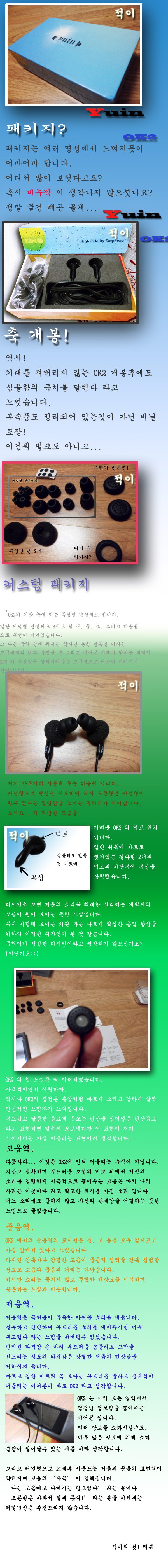 리뷰.jpg