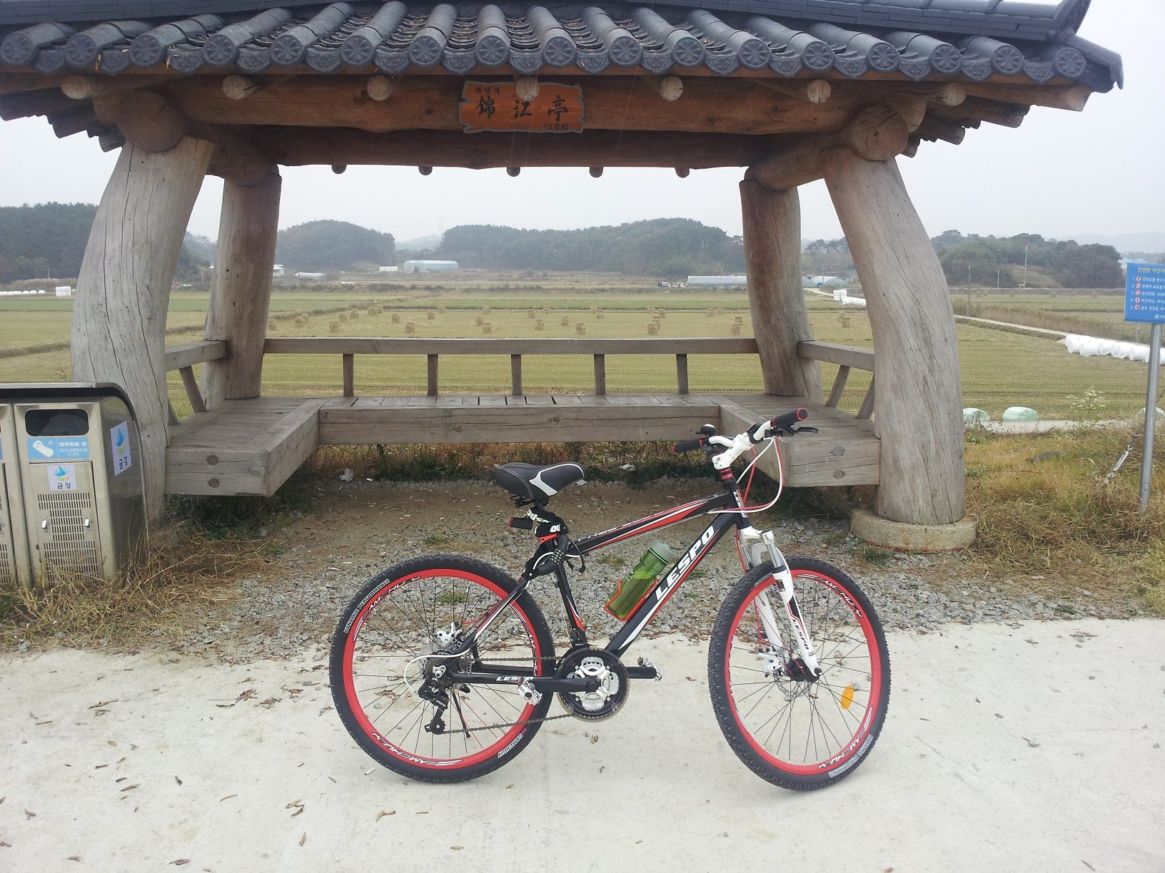 20131106_153256.jpg