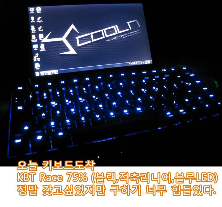 k01.jpg : KBT Race 75% 드디어 구했어요!