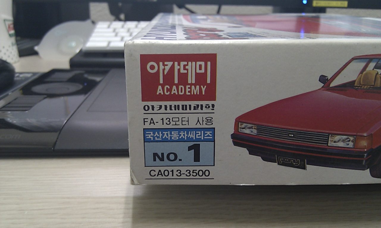 C360_2012-05-01-16-15-15.jpg : 키보드는 아닙니다만;;; 옛기억을 추억하는 의미에서 -ㅂ-a C360_2012-05-01-16-15-15.jpg : 키보드는 아닙니다만;;; 옛기억을 추억하는 의미에서 -ㅂ-a