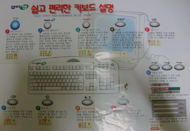z6.jpg : 오래된 키보드 z6.jpg : 오래된 키보드