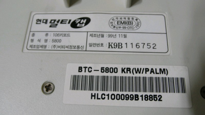 z4.jpg : 오래된 키보드 z4.jpg : 오래된 키보드