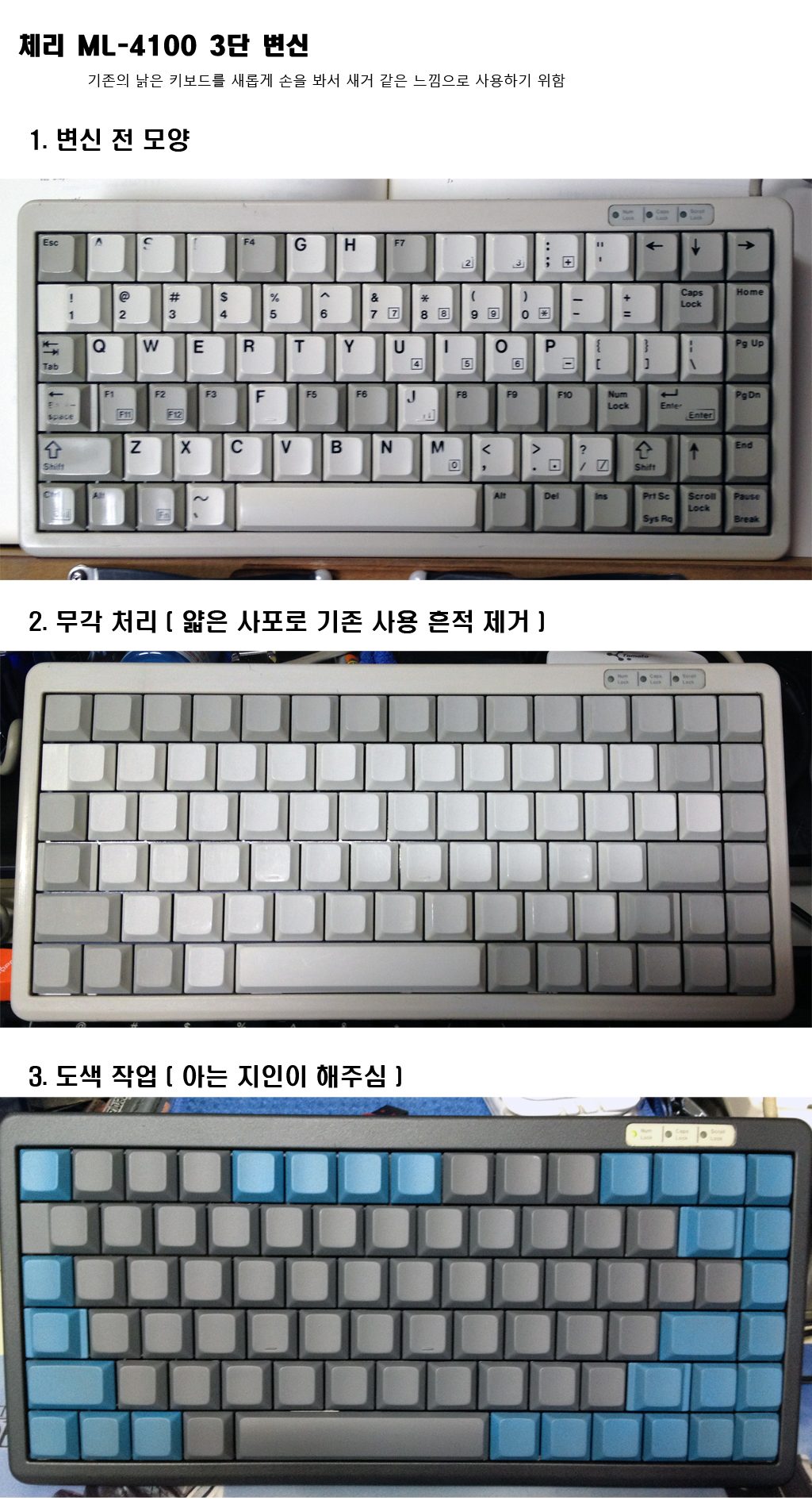keyboard_diy.jpg