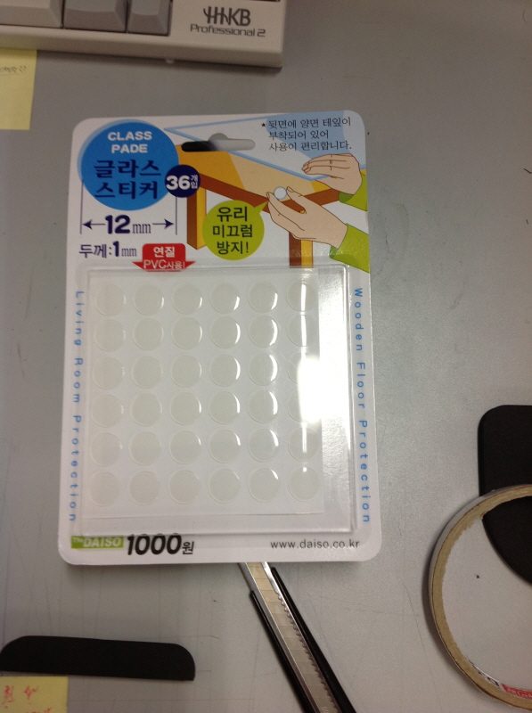 범폰2.JPG