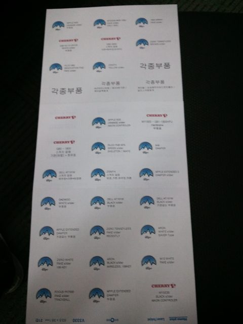 2011-05-08 00.22.01.jpg
