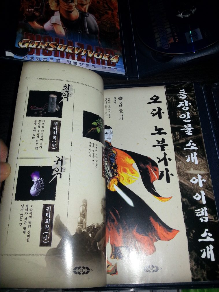 cd_20121118_124449.jpg
