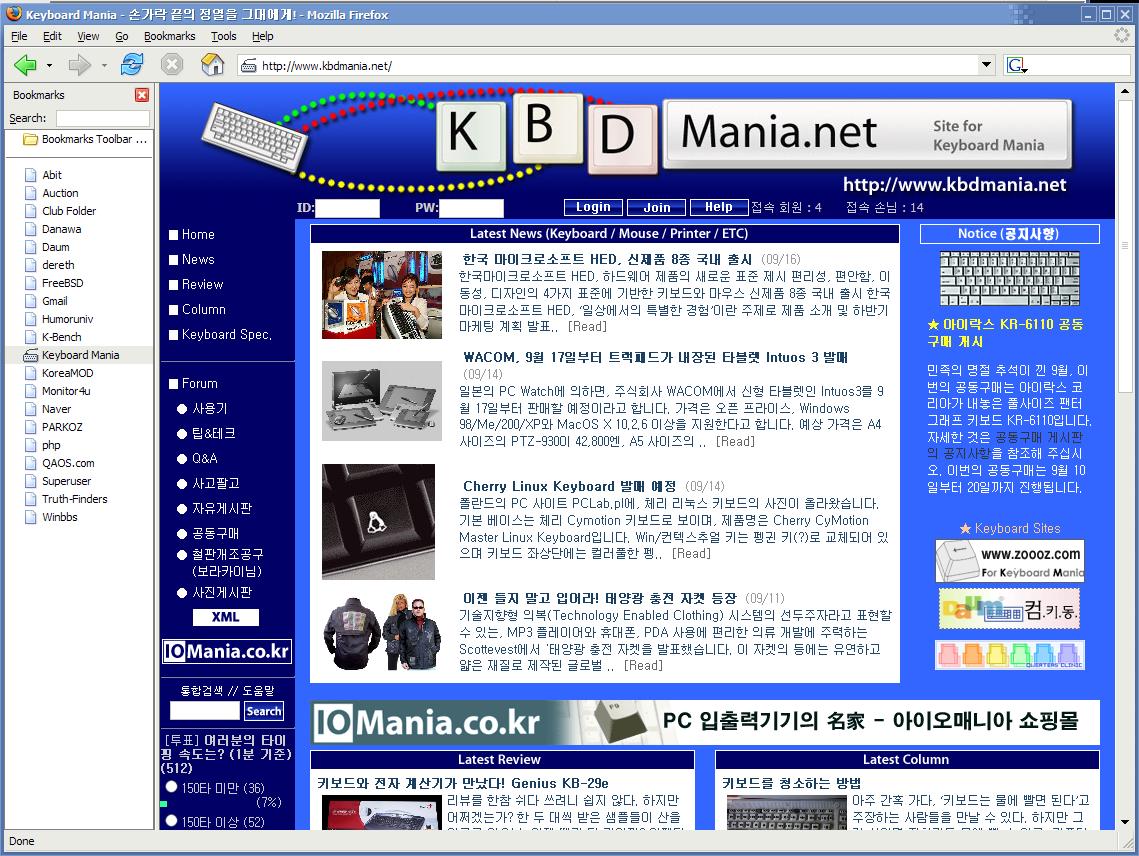 FIREFOX.jpg : 키보드매니아 2005년쯤 ?? FIREFOX.jpg : 키보드매니아 2005년쯤 ??