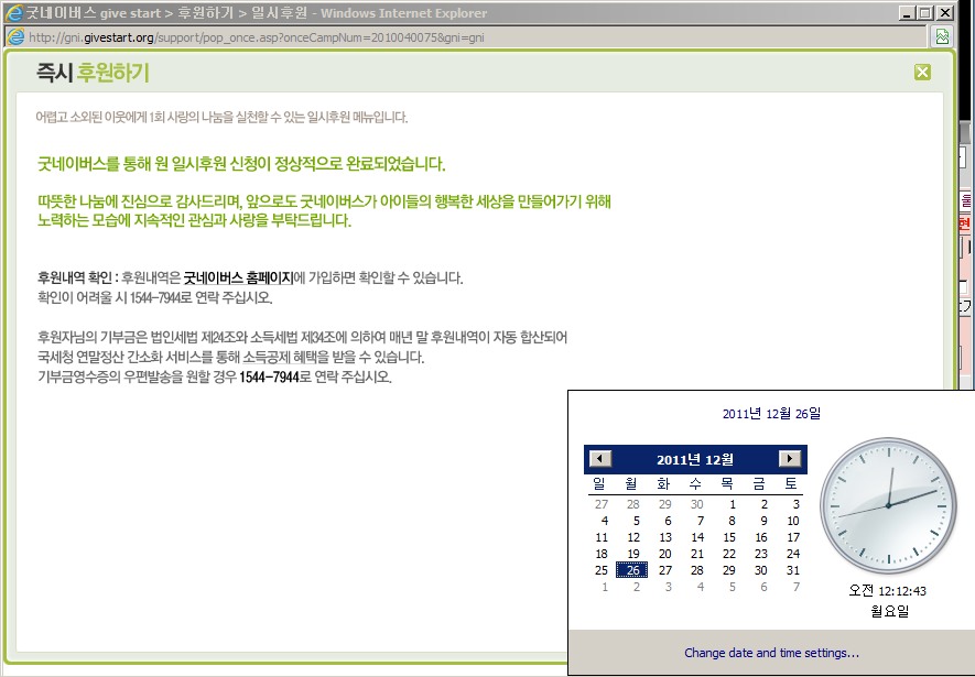 20111**6*01*52000.png