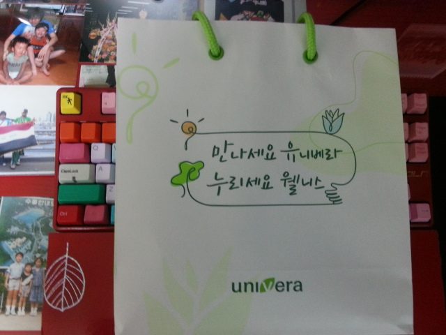20121227_203849.jpg