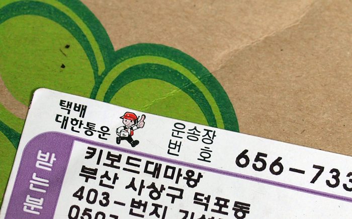 100617wel.JPG