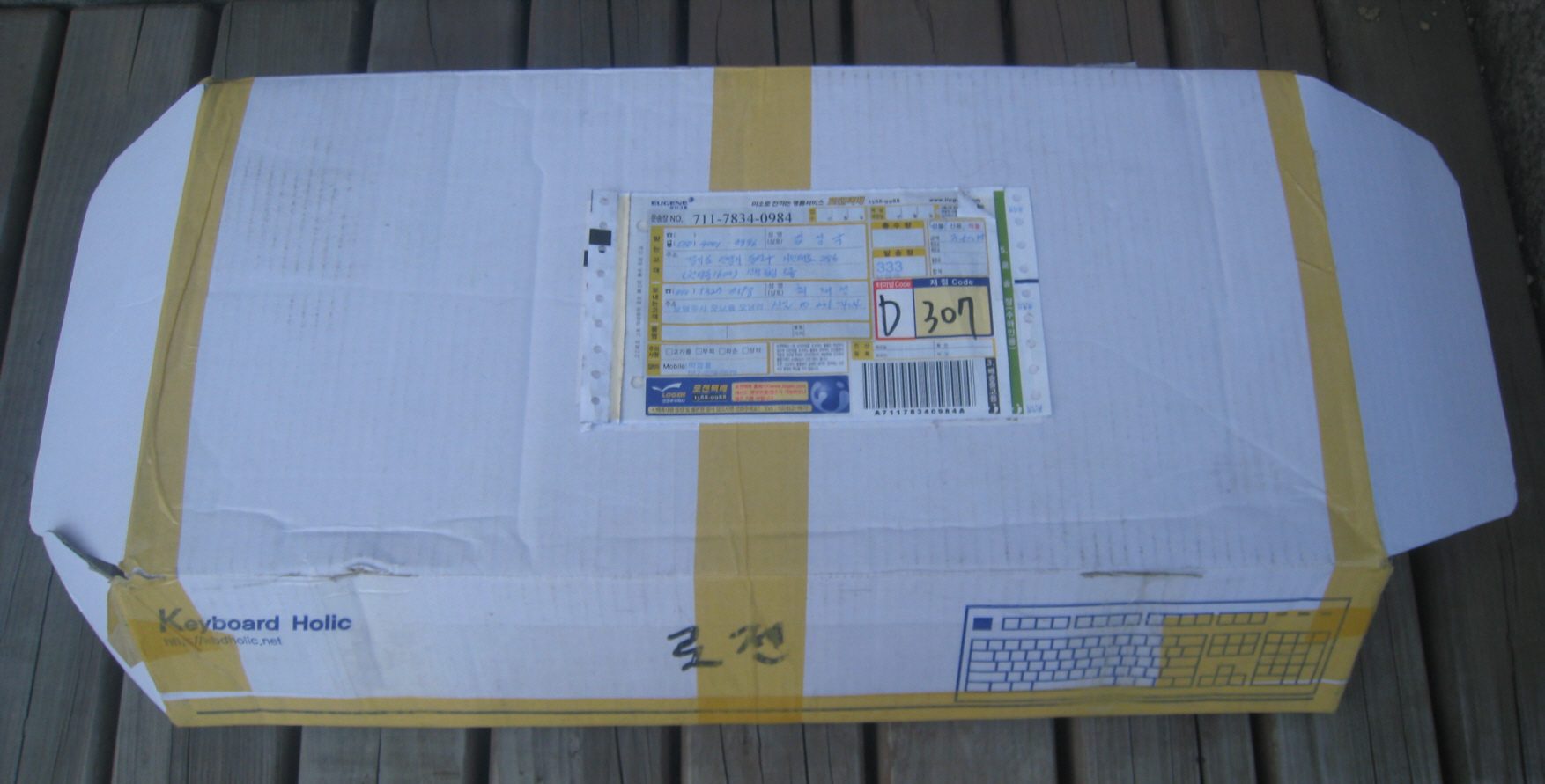 2011-03-17 176.JPG