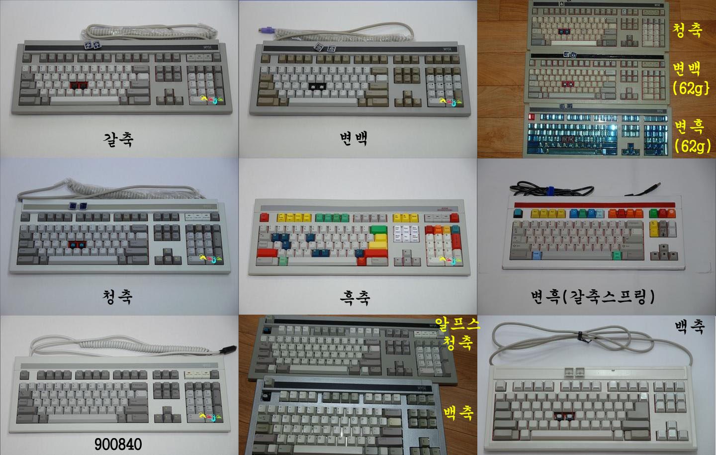 wyse 모음-2.jpg