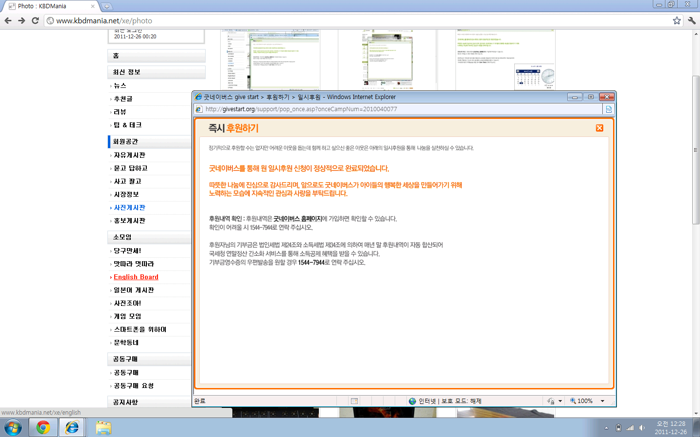 제목 없음.png : [이벤트참여] 오션러버님 이벤트에 참여해봅니다. ^^