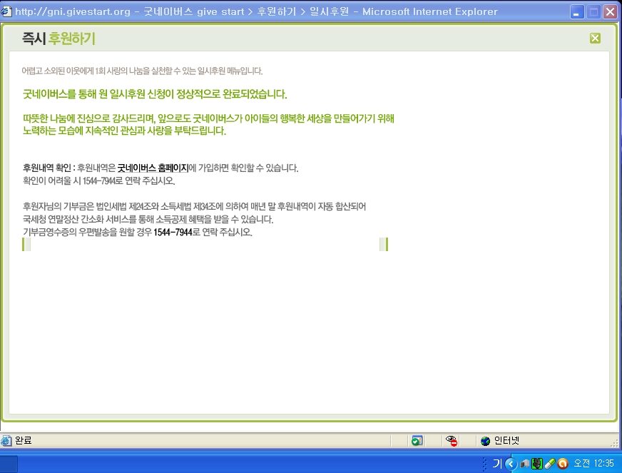 12312454.jpg : [이벤트참여] 오션러버님 이벤트 참여합니다.
