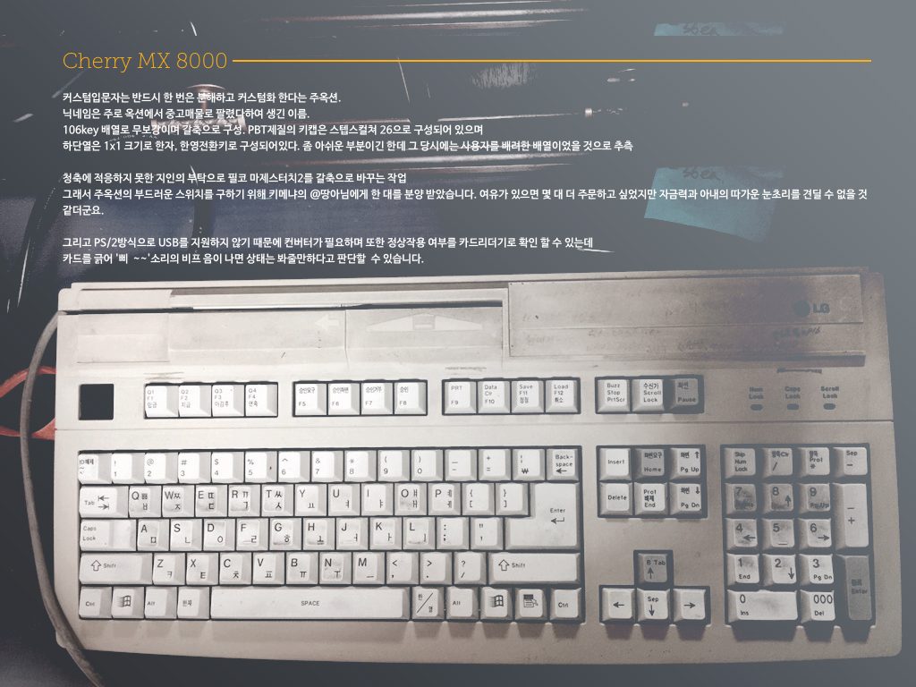 mx8000_1.jpg