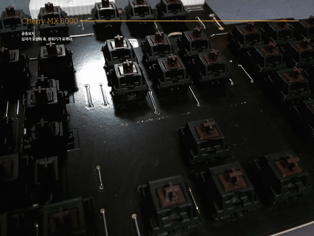 mx8000_7.jpg