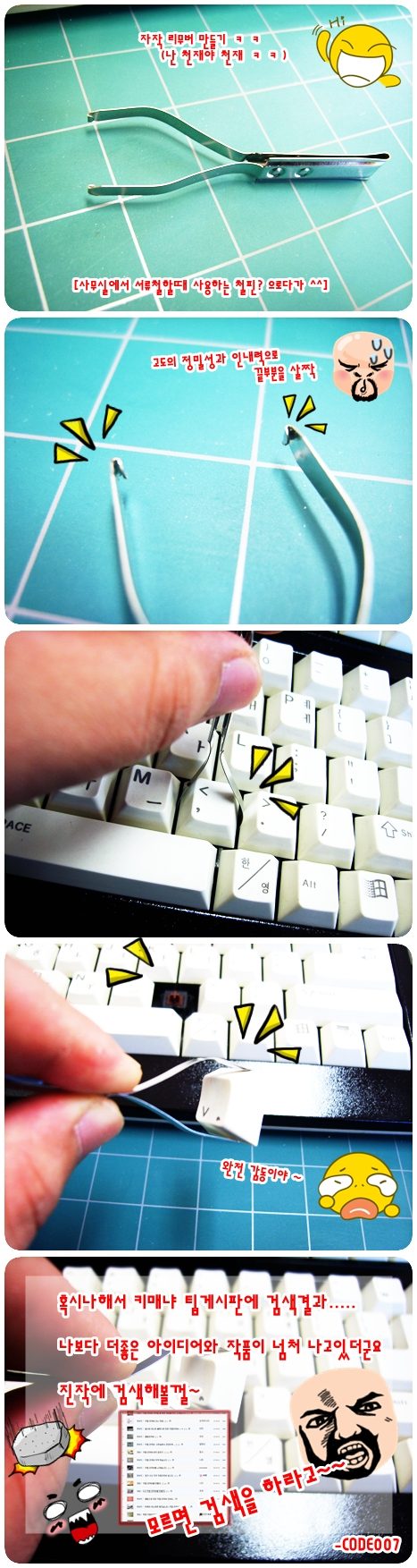 CODE1.jpg