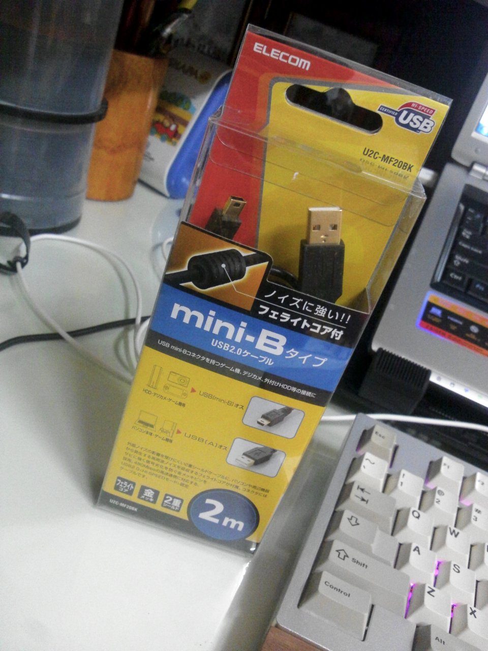 IMG_20120804_215706.jpg