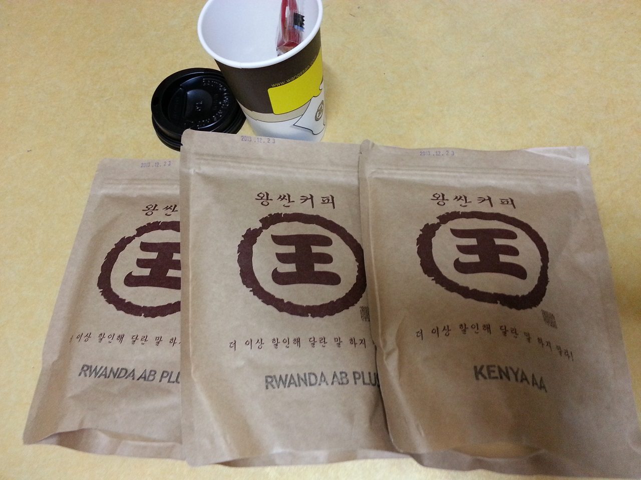 20131224_190505.jpg